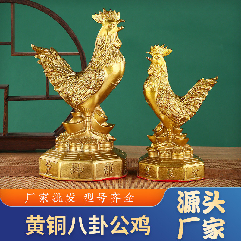 ทองเหลืองไก่เครื่องประดับทองแดงไก่ Golden Rooster Big Rooster Zodiac Rooster Ingot ห้องนั่งเล่นหัตถก