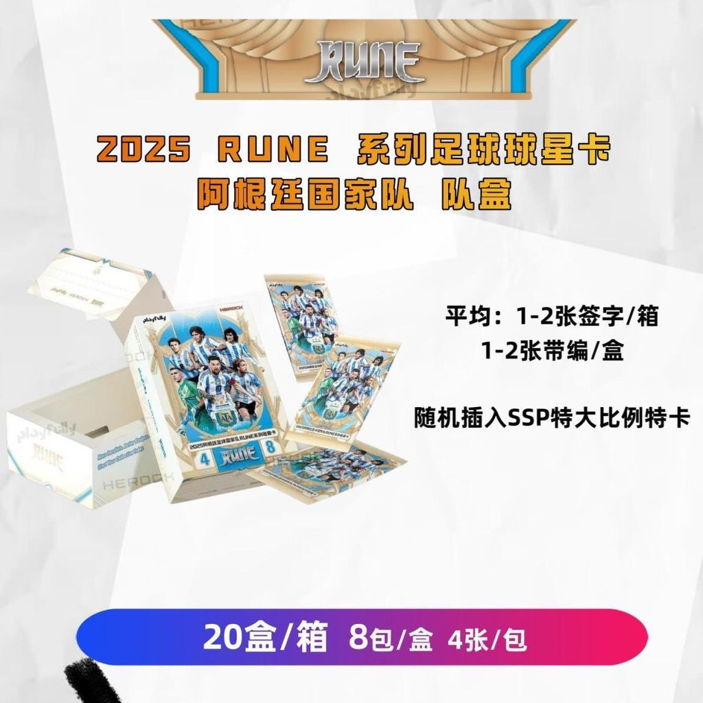 Hot Sale แนะนํา 2025 Argentina Football National Team Messi RUNE Series Collection Card Football Sta