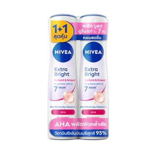 Nivea นีเวีย สเปรย์ เอ็กซ์ตร้า ไบรท์ เรเดียนท์ แอนด์ สมูท 150 มล.แพ็คคู่ ระงับกลิ่นกาย