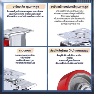 firstmall 1Red Steel Plate Polyurethane Wheels, PU Wheels3 Inches,4 Inches,5Inches.