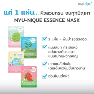 MYU-NIQUE Green Tea Essence Mask 25g มิว-นิค มาสก์ชาเขียว.
