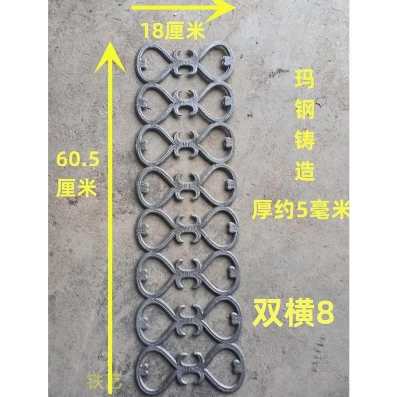 Double Horizontal 8 Malleable Iron Floral Cast Iron Floral Wrought Iron Gate Railing Floral Decor Do