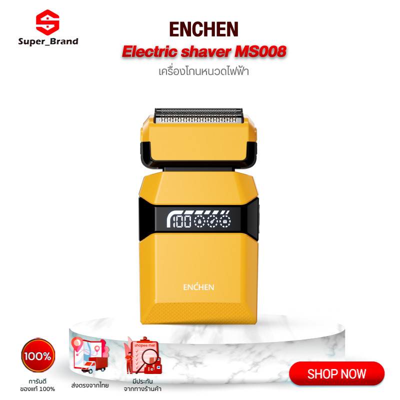 ENCHEN MS008 Compact Foil Shaver ที่โกนหนวดไฟฟ้า เครื่องโกนหนวดไฟฟ้า กำจัดหนวด
