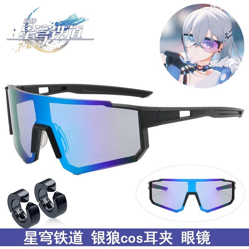 Star Train Silver Wolf cos แว่นตา Silver Wolf Gradient Laser Anti-Hollow แว่นตาสองมิติ Silver Wolf c