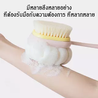 【ชื่อ1แถม1】แปรงขัดผิว แปรงขัดหลัง 2in1 แปรงถูหลัง ไม้ขัดหลัง แปรงอาบน้ำ แปรงขัดตัว2หัว ไม้ขัดตัว แบบนุ่มอ่อนโยน