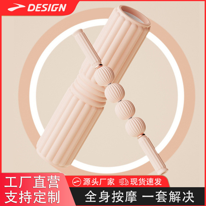 Foam roller yoga column, spiky roller, yoga foam roller, muscle relaxation roller, slimming leg mass
