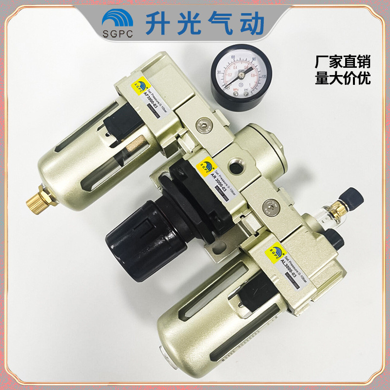SGPC Rising-Air Source Triple Piece AC3000-03, AC3000-02 Triple Body, สามารถติดตั้งอุปกรณ์ระบายน้ําอ