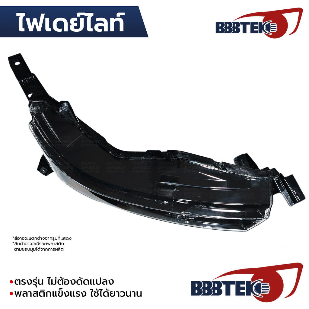 BBBTEK ไฟเดย์ไลท์ TRITON 2023-2026 LED รุ่นTOP *เลือกข้าง ซ้าย/ขวา RTMIDL177-LA/RA 26125A010P 26120A