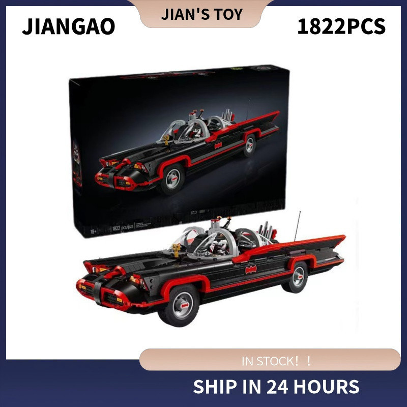 Y428 Superhero 76328 Batman TV Series Batmobile Boy ประกอบของเล่นของขวัญ