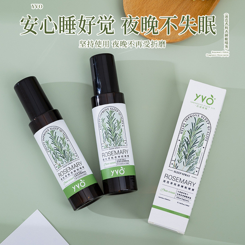YVO Rosemary Pillow Fragrance Sleep Spray 100ml Plant Essence Sleep สเปรย์น้ําหอมปรับปรุงการนอนหลับ 