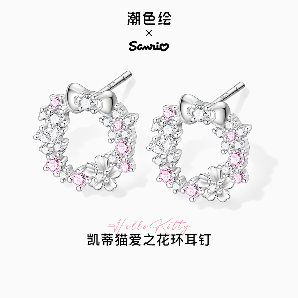 ZGO Sanrio Hello Kitty พวงมาลาต่างหูผู้หญิง Hypoallergenic น่ารัก Niche ของขวัญวันเกิดสาว 2323