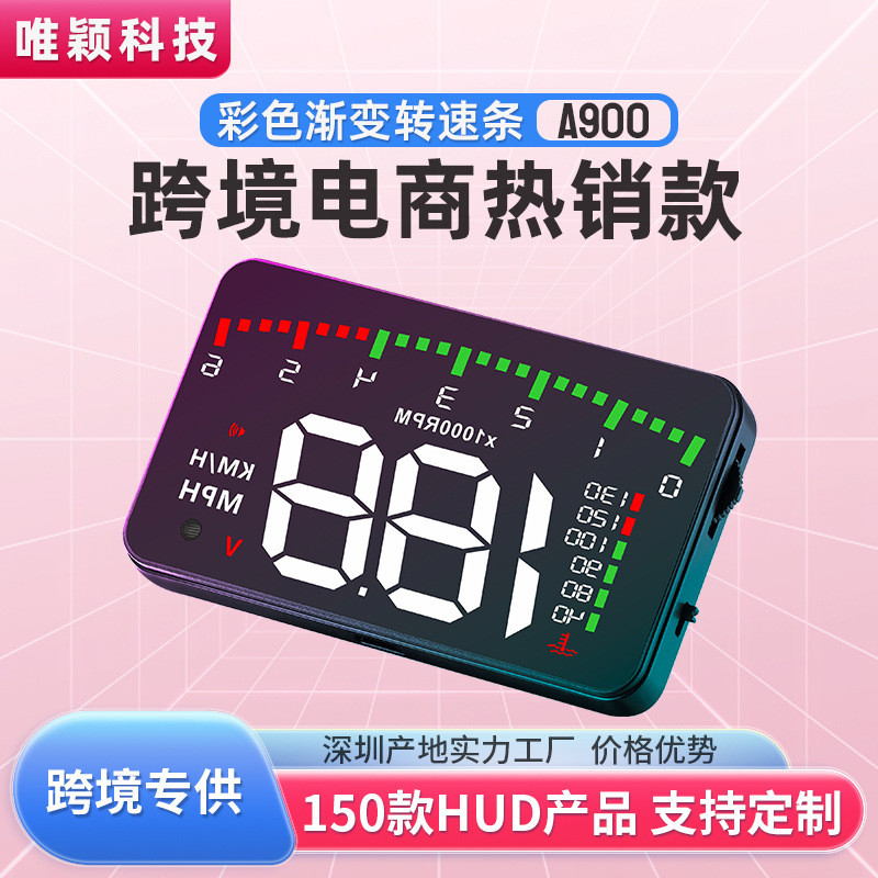 HUD HUD Display obd Car Universal High-Definition Speed Projector Shenzhen Weiying A900 Car Display