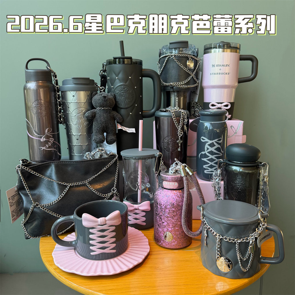 Starbucks Punk Ballet Bow Tie Bear สีดําสีชมพู Stanley ถ้วยฟางถ้วยแก้วกระติกน้ําร้อน