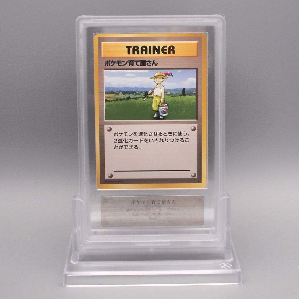 Pokemon Card ARS9 Pokemon Breeder Old Back 1996 PSA Japanese PS629