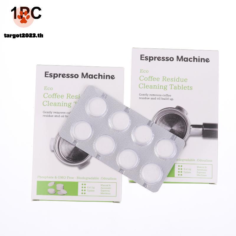 [ARG] เม็ดทําความสะอาด 8 ชิ้นสําหรับ Breville BES900 BES920 BES980 และ For Sage 880 878 875 870 810 