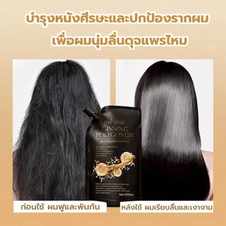 COD ซื้อ 1 แถม 2 แชมพูสูตรวิทยาศาสตร์จากธรรมชาติ แชมพูสมุนไพรโบราณ เคราตินสดเกรดพรีเมี่ยม ขนาดใหญ่ 240ml ผม บำรุง