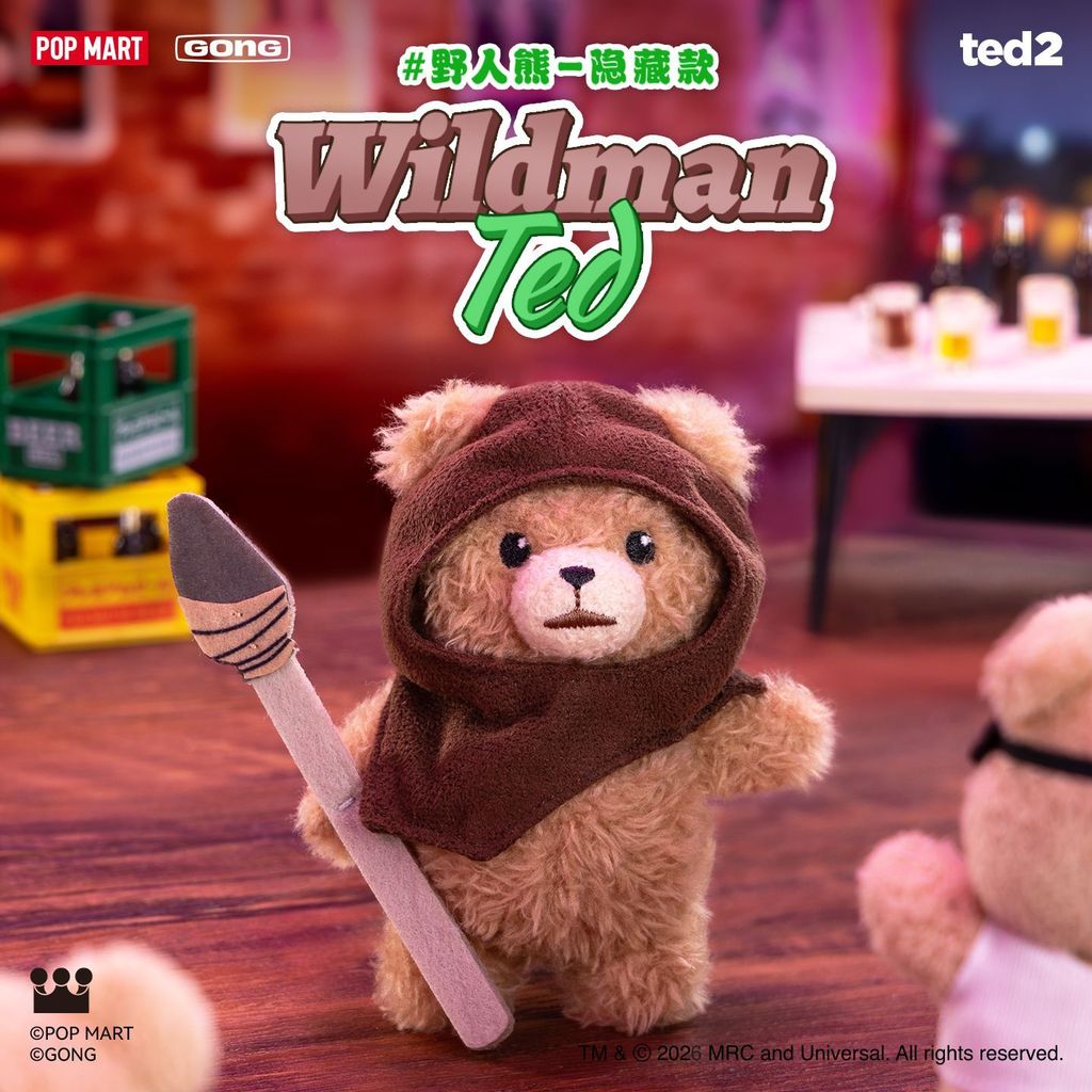 [Hidden Style-Savage Bear] GONG Ted2 Baby Ted Movable Plush Pendant Mystery Box Mini Teddy Bear Plus