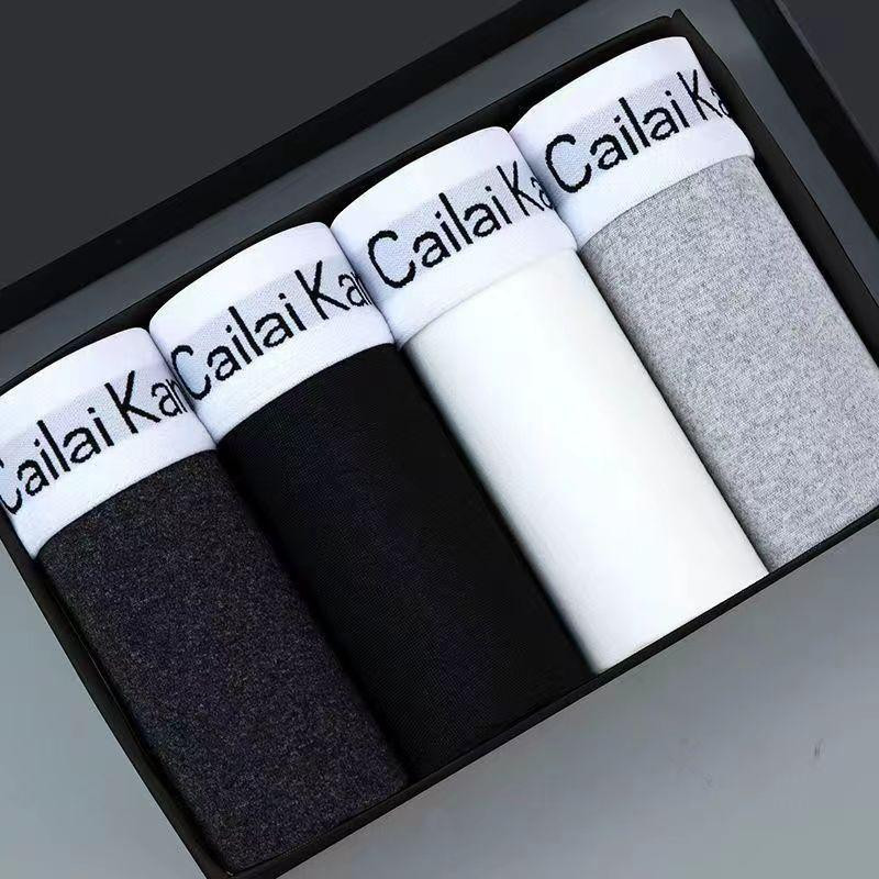 Cailai Kanin  กางเกงบ็อกเซอร์ชาย 4 แพ็ค ชุดชั้นในกีฬา ต้านเชื้อแบคทีเรีย ระบายอากาศ อินเทรนด์ สไตล์บ็อกเซอร์สี่มุม