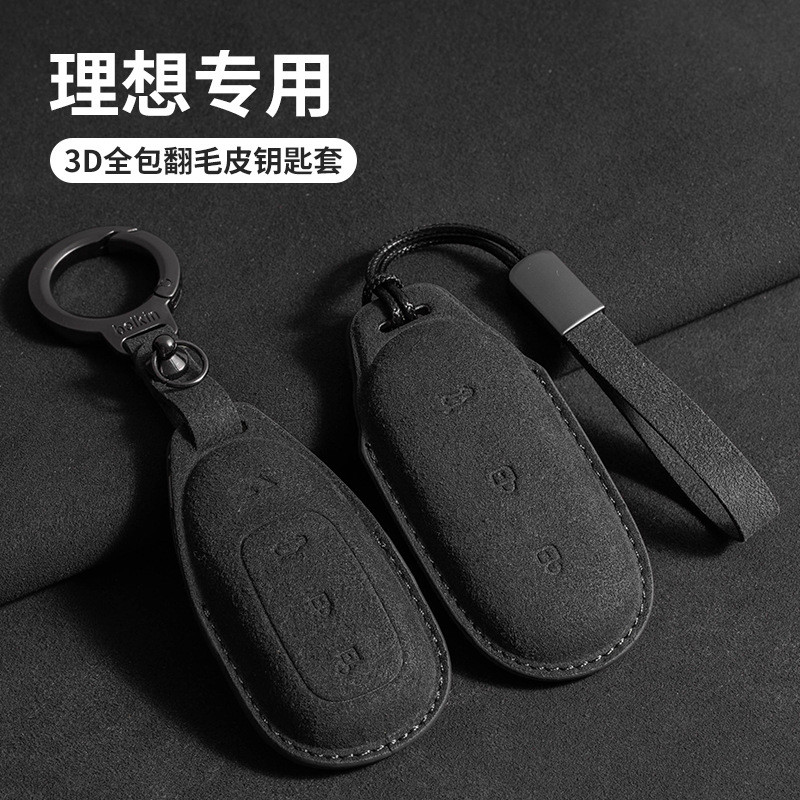 คุณภาพสูง-Ideal L9 เคสกุญแจเหมาะสําหรับ L7/L8/L6Pro/One Key Case L7max/L8pro เคสกุญแจรถป้องกันกรณี