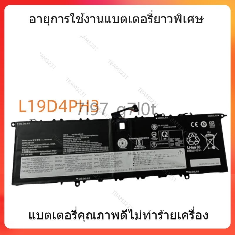 คุณภาพการส่งออกที่มั่นคง สำหรับ Lenovo Shinshin Pro 14ITL / ACH 2021 L19D4PH3 L19C4PH3 แบตเตอรี่แล็ป