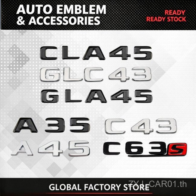 พร้อมสต็อก Mercedes Benz AMG โลโก้ AMG สัญลักษณ์ A35 A45 C43 C63 E63 C63s E63s CLA45 GLA45 GLC63 GLS
