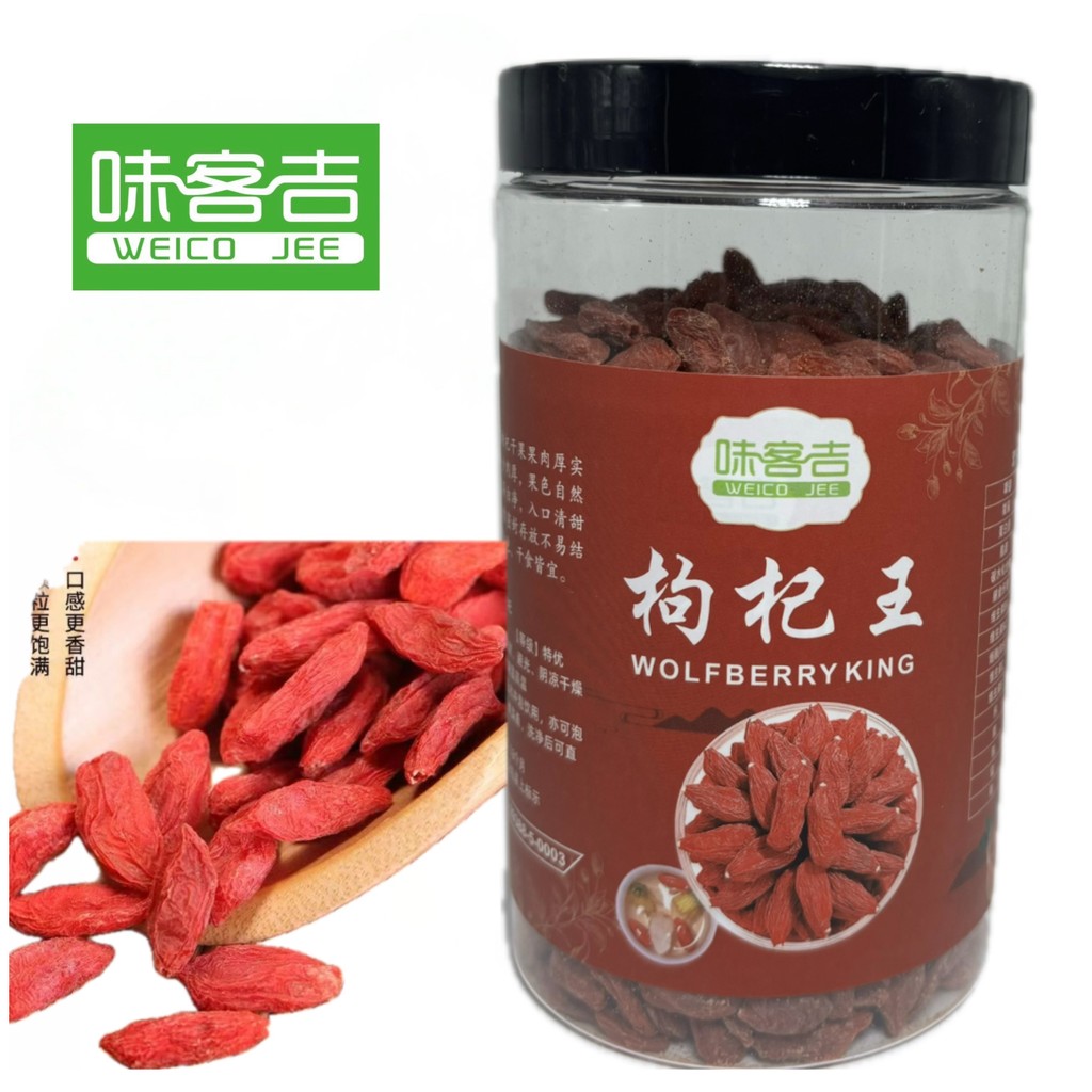 เก๋ากี้แดง โกจิเบอร์รี่แดง ออแกนิค 100g [29-กระปุก]
