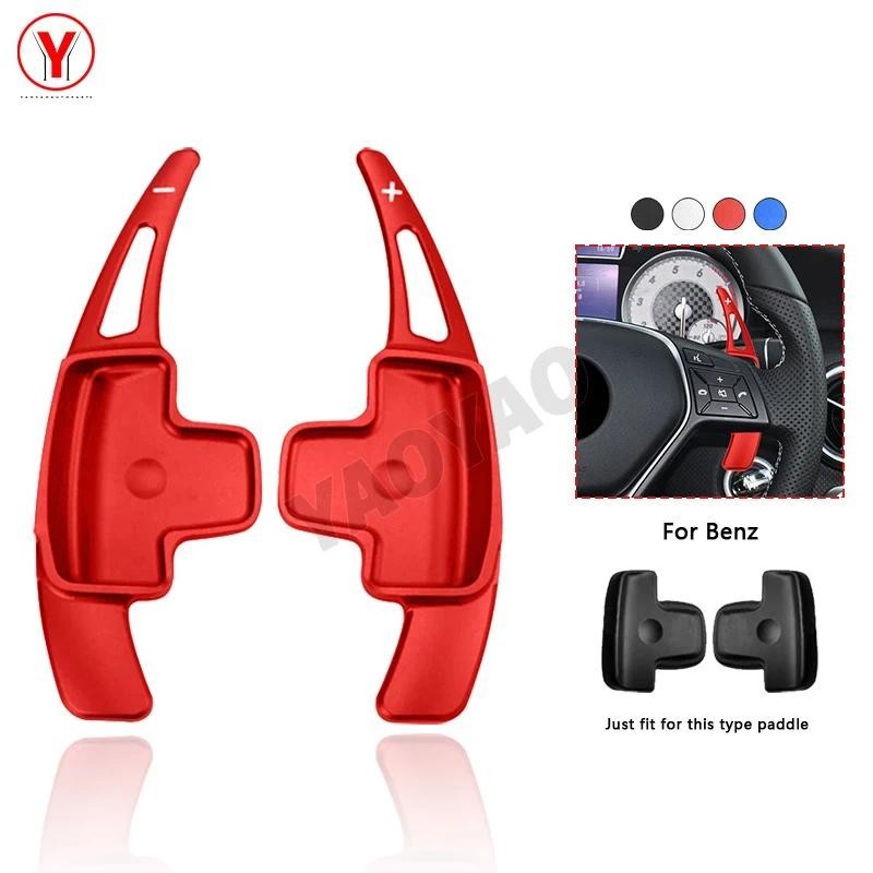 พวงมาลัยรถอลูมิเนียม Paddle Shifter สําหรับ Mercedes Benz AB Class W176 W246 W212 GLK SLK CLA GLA อุ
