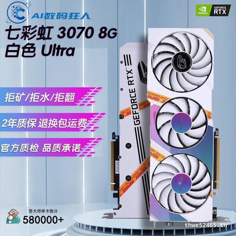 Asus สีสัน Rainbow RTX3080 3070TI 3070 3060Ti 8G เกมเกมอิสระกราฟิกการ์ดมือสองพร้อมสต็อก