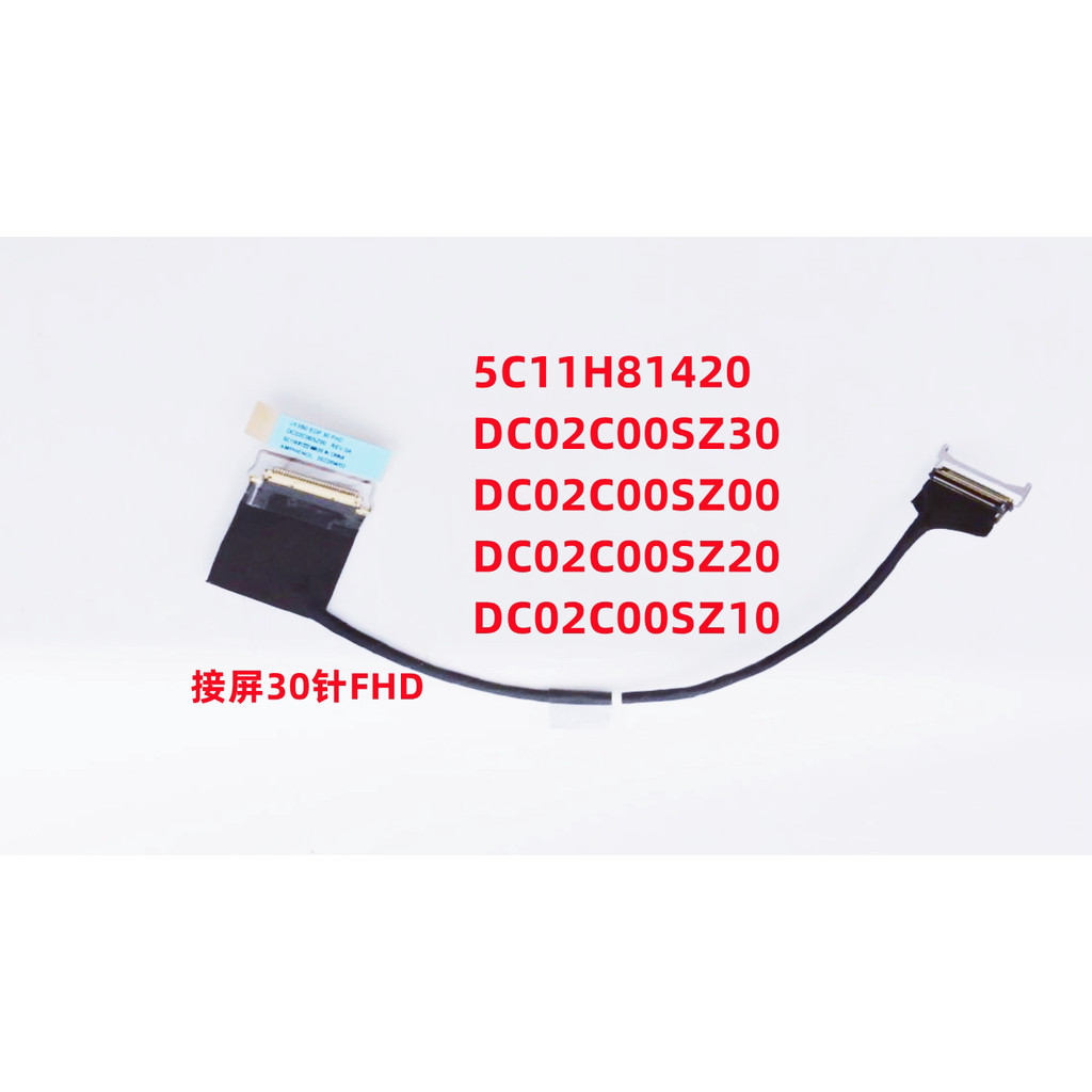 สาย LCD หน้าจอ DisplayPort สายเคเบิลสําหรับ 5C11H81420 Lenovo JX3B0 ThinkPad X13 Gen 3 SC11H81223 DC
