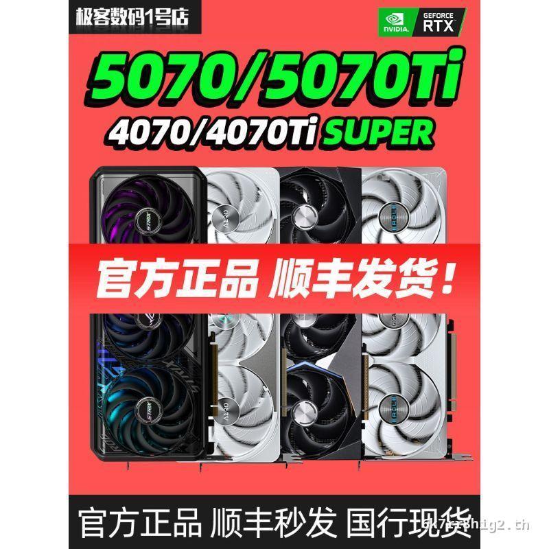 ยี่ห้อใหม่แท้สีสัน Rainbow Asus RTX5070/5070Ti กราฟิกการ์ดสําหรับเล่นเกม MSI Gigabyte 5070 Yingzhong