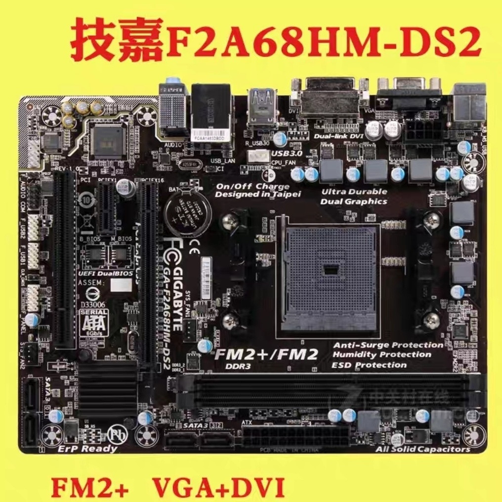 Gigabyte A68 F2A68HM-DS2 F1 FM2 + เมนบอร์ดอินเทอร์เฟซ DDR3 และ A58 A85 FM2b เมนบอร์ด