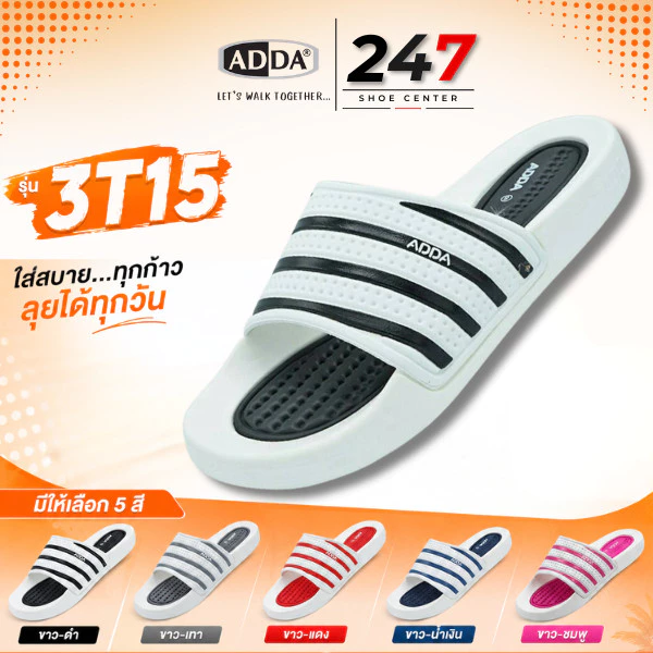 🚚ส่งตรงโรงงาน🚀✨ ADDA รองเท้าแตะแอ้ดด้า แบบสวมลายริ้วรุ่นสุดฮิต รุ่น3T15M ไซส์ 4-10 มีของพร้อมส่ง