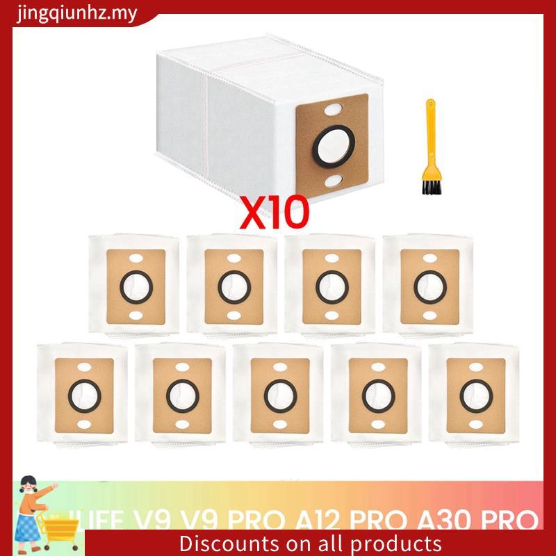สําหรับ V9 V9 PRO A12 PRO A30 PRO หุ่นยนต์เครื่องดูดฝุ่นเปลี่ยนถุงเก็บฝุ่นอุปกรณ์เสริม