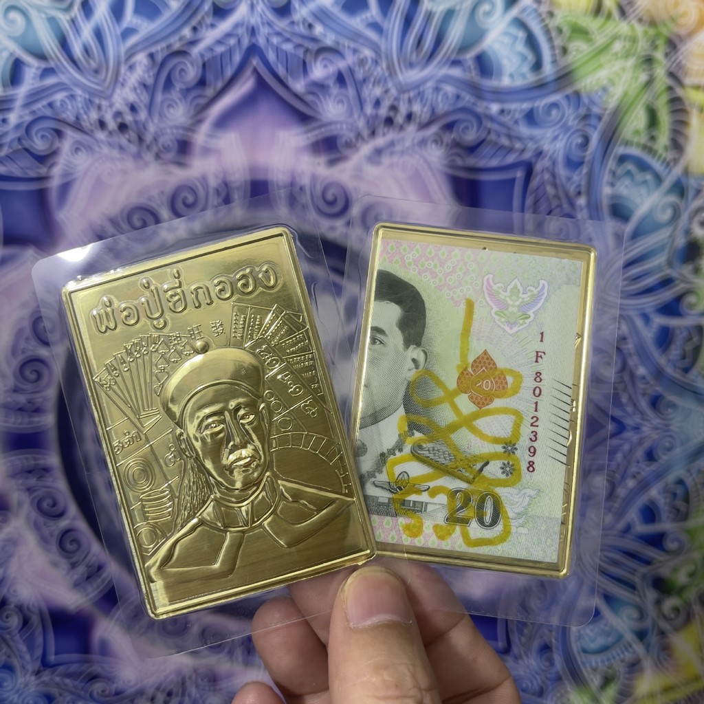 Buddhist-style "Second Brother" Amulet Buddhist amulet money charm  Original Temple Authentic Thai A