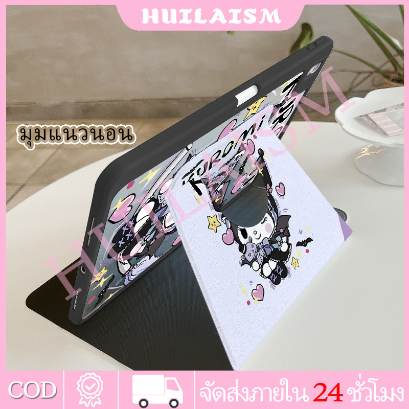 จัดส่งภายใน 24 ชั่วโมง 360 องศาหมุน iPad กรณี Air4/5/6 รูปที่ 7