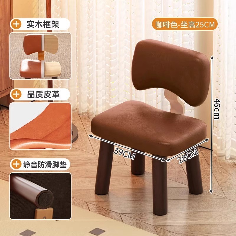 Solid wood backrest stool, small chair, reading bench, children's stool, adult sofa stool, low stool