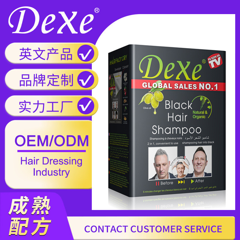Dexe ย้อมผมข้ามพรมแดนสีดําพืชย้อมผมข้ามพรมแดนสีดํา ysfh664.my20260730