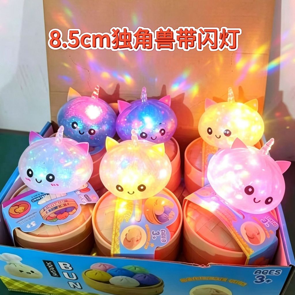 2026 สไตล์ใหม่ 2026 การ์ตูนหน้ายิ้ม Big Steamed Bun Decompression Pectin Gold Powder Ball Steamer St