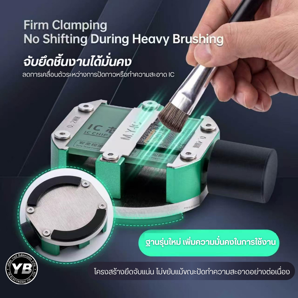 MY IC Chip Degluing Station แท่นจับชิป IC สำหรับลอกกาว งานลอกกาวใต้ CPU, NAND และ IC BGA ต้องอาศัย รองรับ 0.2 / 0.4 มม.