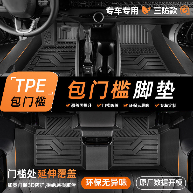 ออกแบบมาโดยเฉพาะสำหรับรถยนต์ Chery QQ series, Chery QQ3, Ice Cream, Domic, Little Ant, EQ1 และรถยนต์