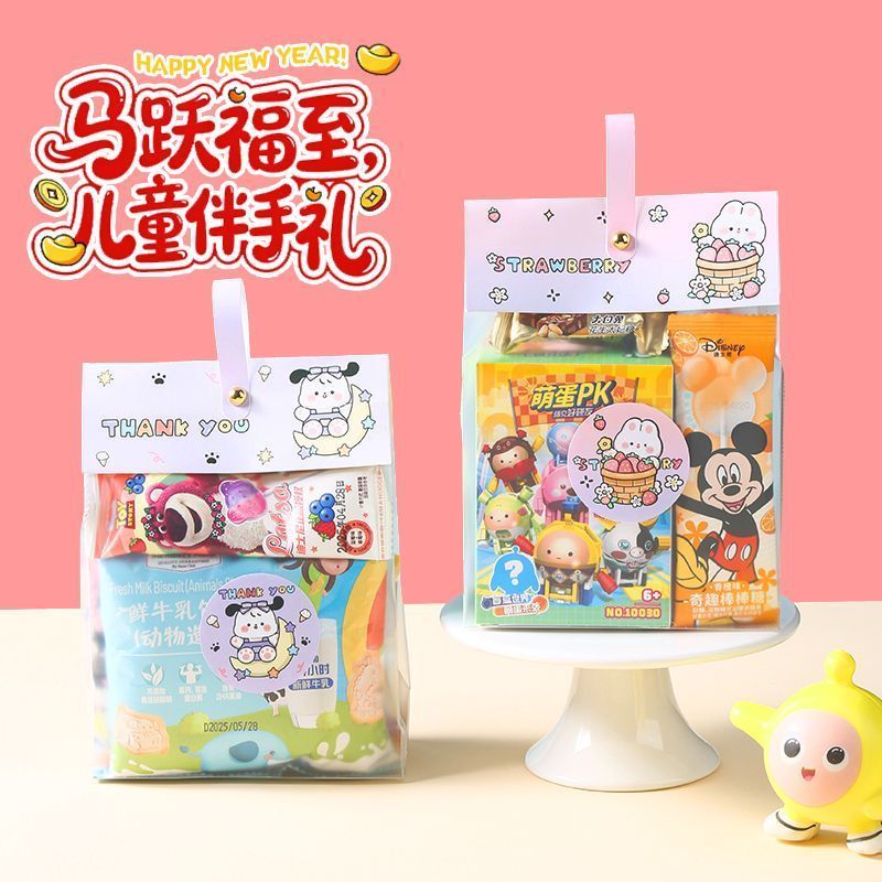 十周岁生日宴礼盒学生幼儿园儿童生日零食大礼包伴手礼礼物20260801 10th Birthday Party Gift Box for Students, Kindergarten Children