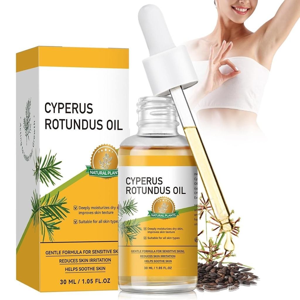 Cyperus Rotundus Oil for Hair Removal, 100% Natual Cyprus Rotundus oil Cypress Essential Oil ลด Body