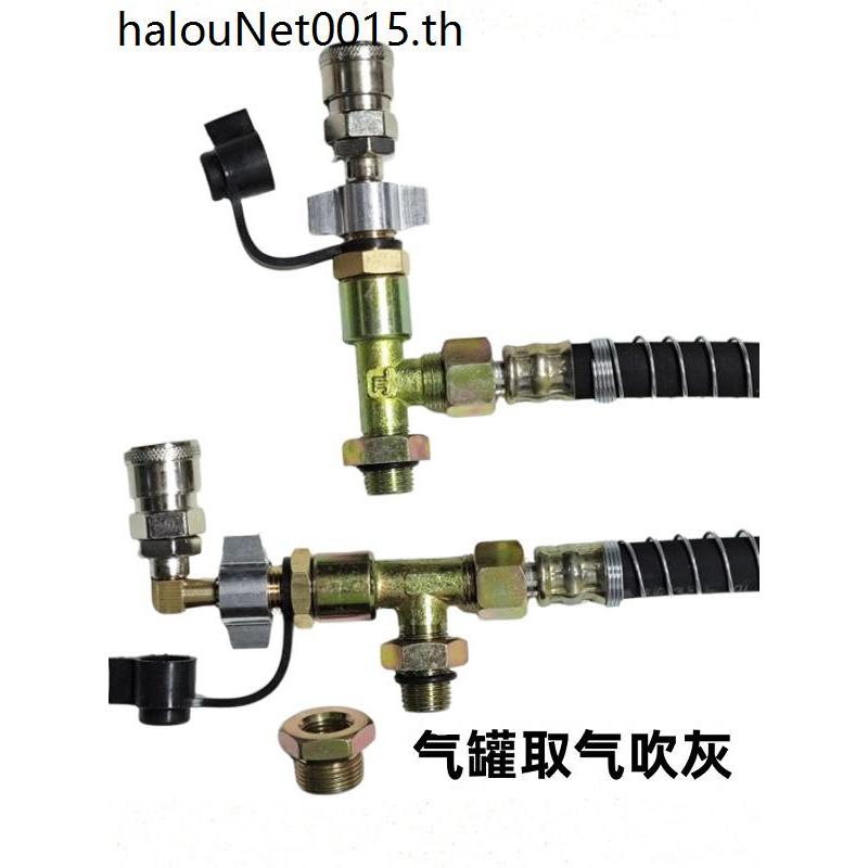 รถบรรทุก Air Tank Pick-up Air Blowing Dust Storage Air Tank เบรค Air Tank Joint Change to Three-way 