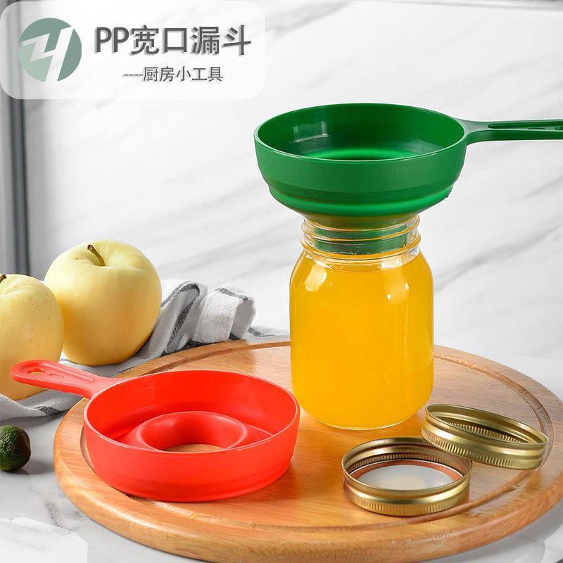 折叠料 กล้องส่องทางไกล 厨房油木瓜水塑胶酱果 服装宽口 Douyin Kitchenfunnel