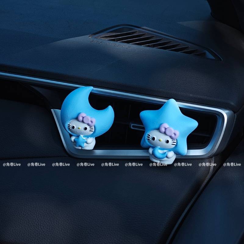 Car Vent Decorative Perfume Fragrant Stone Fragrance Light Perfume Car Vent Decorative Perfume Fragr