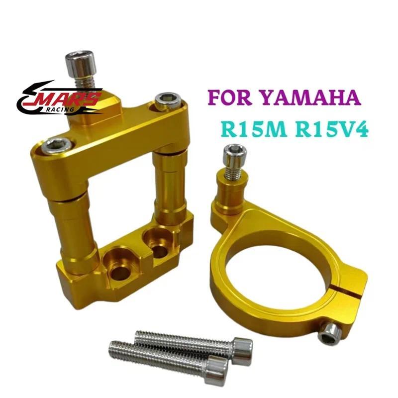 สําหรับ YAMAHA R15M R15 V4 2023-2024 พวงมาลัยรถจักรยานยนต์ Damper Stabilizer Handlebar Bar Clamp Kit