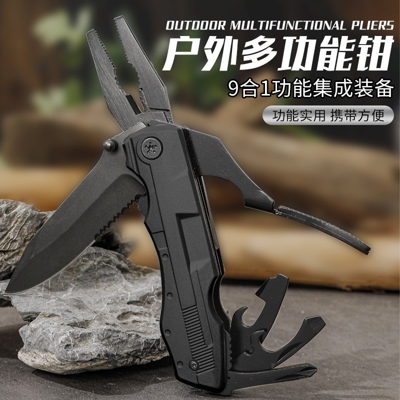 Multifunctional knife pliers, portable folding multi-purpose pliers, multifunctional pliers, tool pl