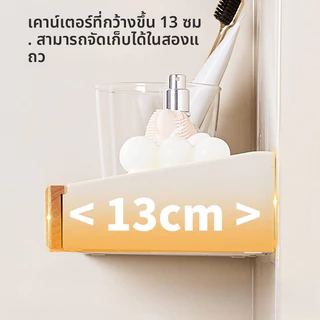 มุมที่เรียบง่ายการจัดเก็บเข้าสู่ระบบสไตล์บีชไม้พรุนฟรีชั้นวางห้องน้ํามุมชั้นเก็บเครื่องสําอางครัวติดผนังปรุงรสกล่องเก็บ