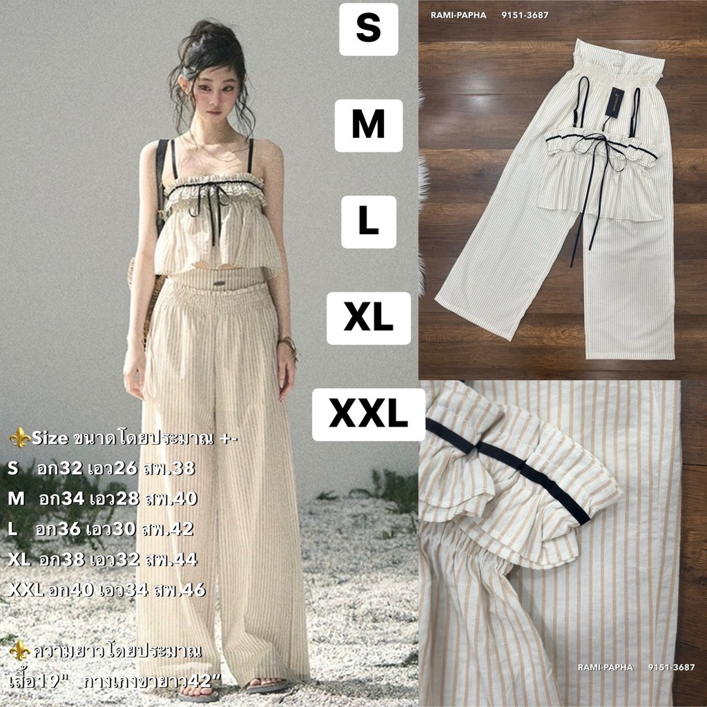 พร้อมส่ง เติม S-2XL⚡️RM 9151 ชุดเซต เสื้อ+กางเกงขายาว ดีเทลสวยเก๋ เนื้อผ้าลายริ้วสวยหรูดูแพง ฉบับลูก สไตล์สาวเวียด2026