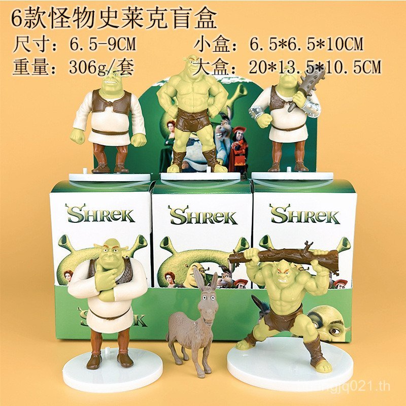 [ขายร้อน] สินค้าใหม่ Monster Shrek Mystery Box Creative Figure Ugly Cute Monster อะนิเมะตุ๊กตาแคปซูล
